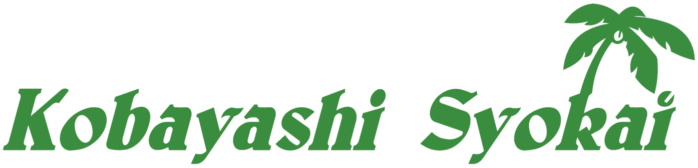 有限会社コバヤシ商会