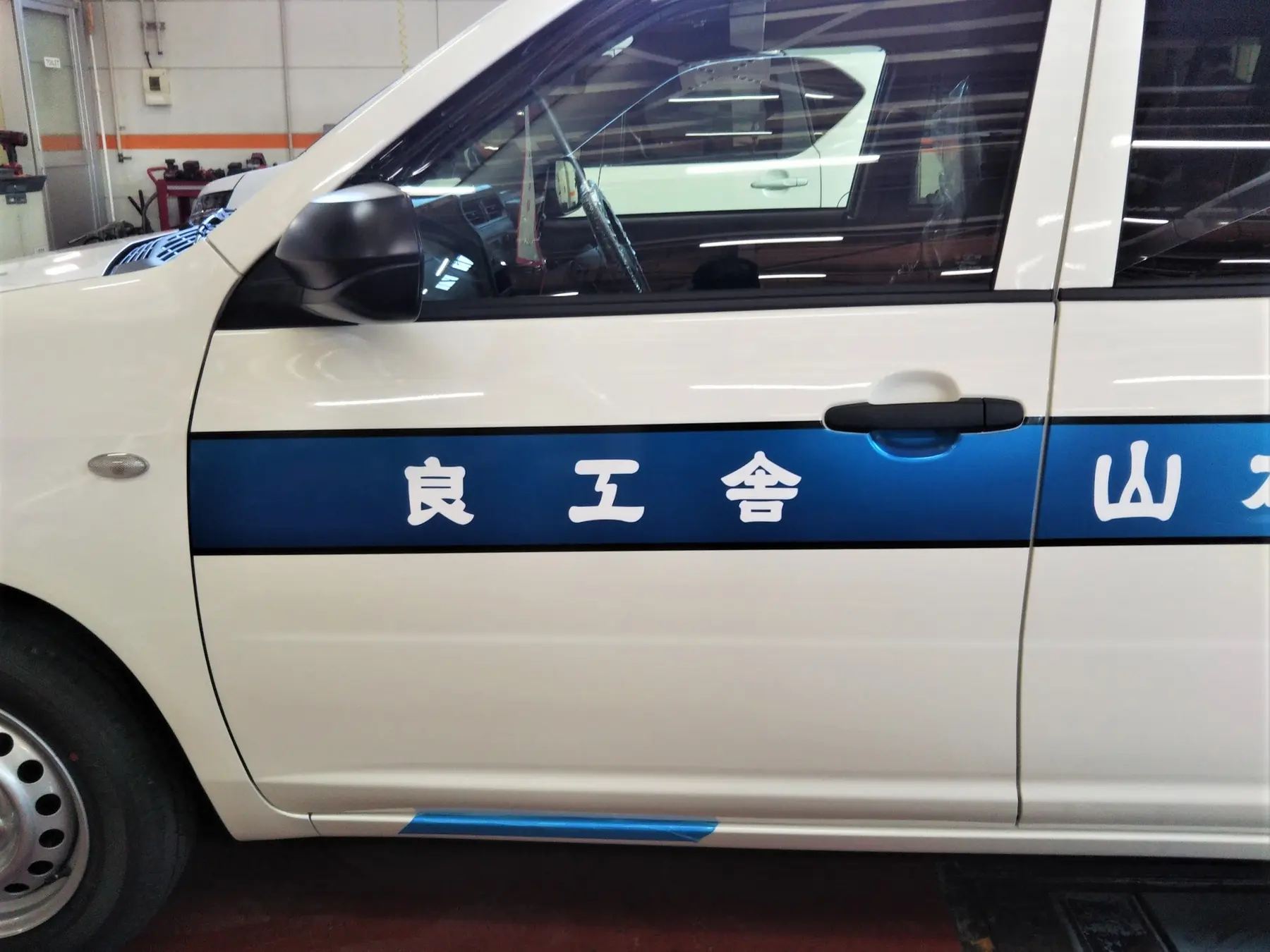 営業車ラインマーキング - 有限会社コバヤシ商会の施工実績