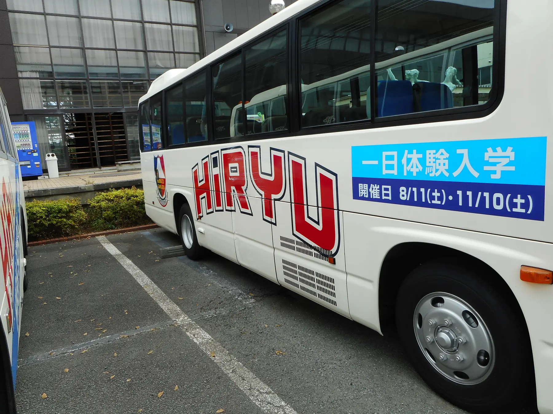 送迎バス車両広告 - 有限会社コバヤシ商会の施工実績